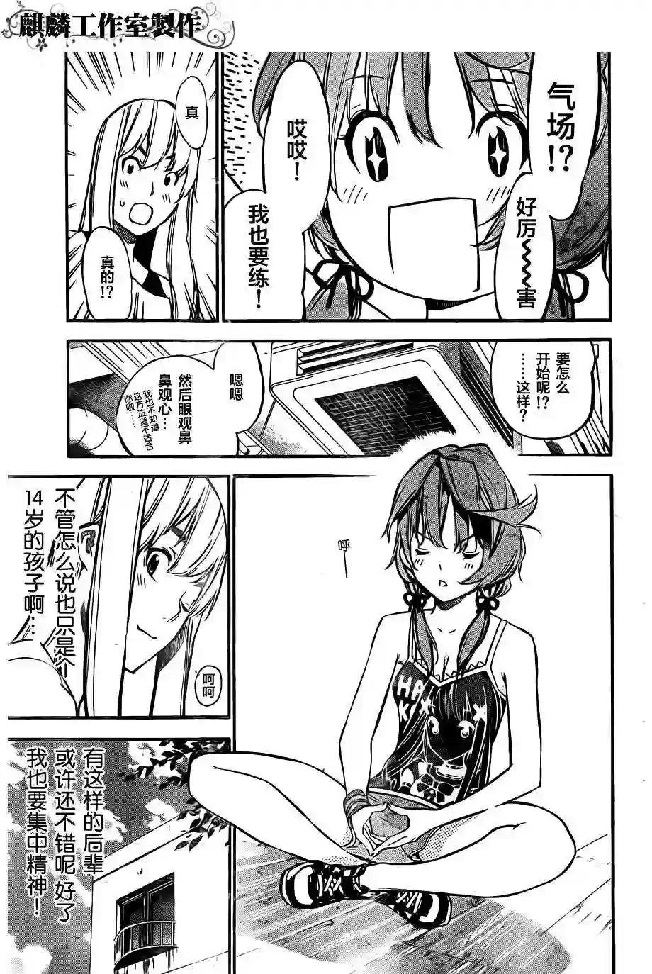 114话