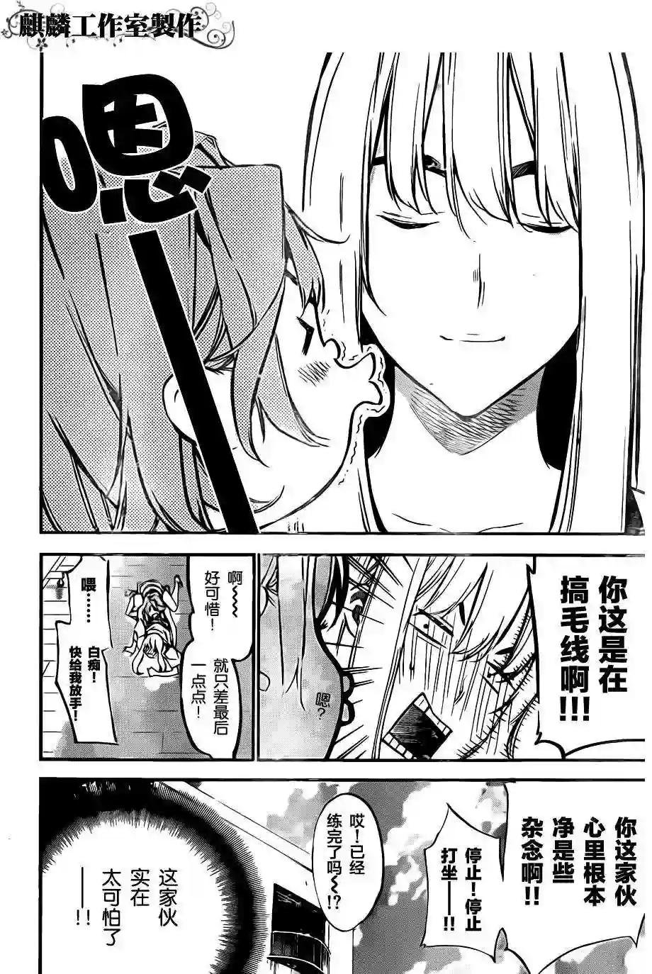 114话