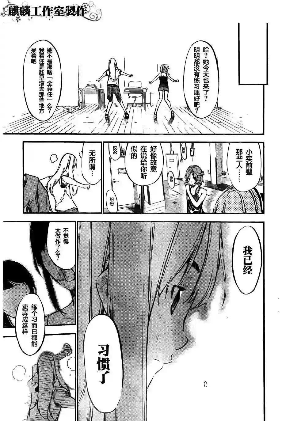 114话