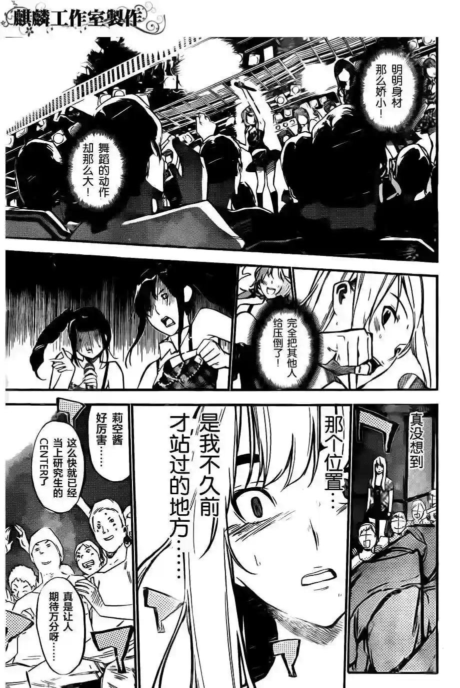 114话