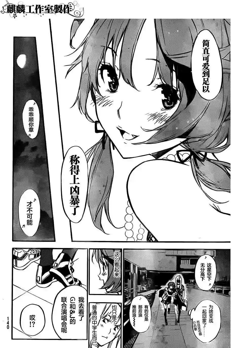 114话