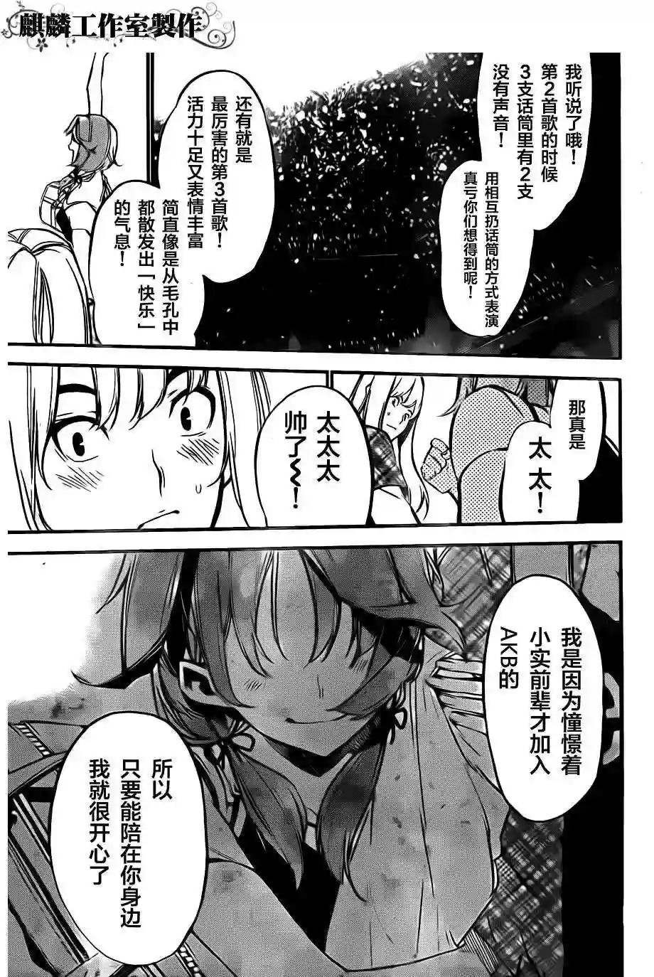 114话