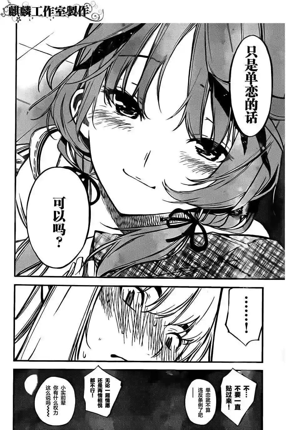 114话