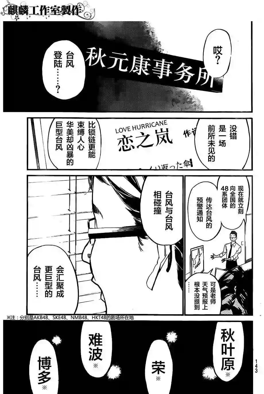 114话