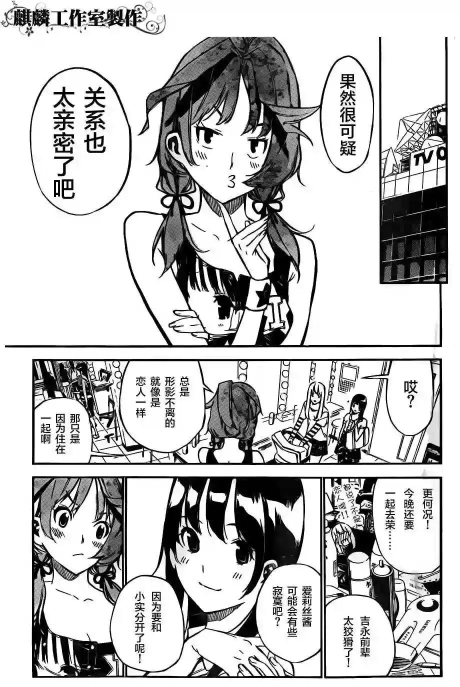 115话