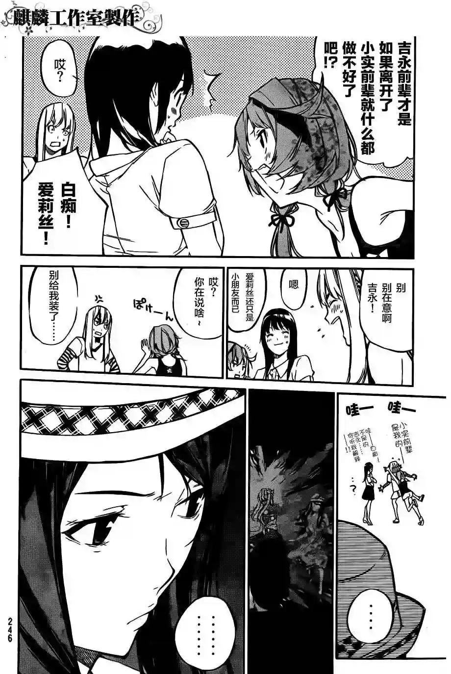 115话