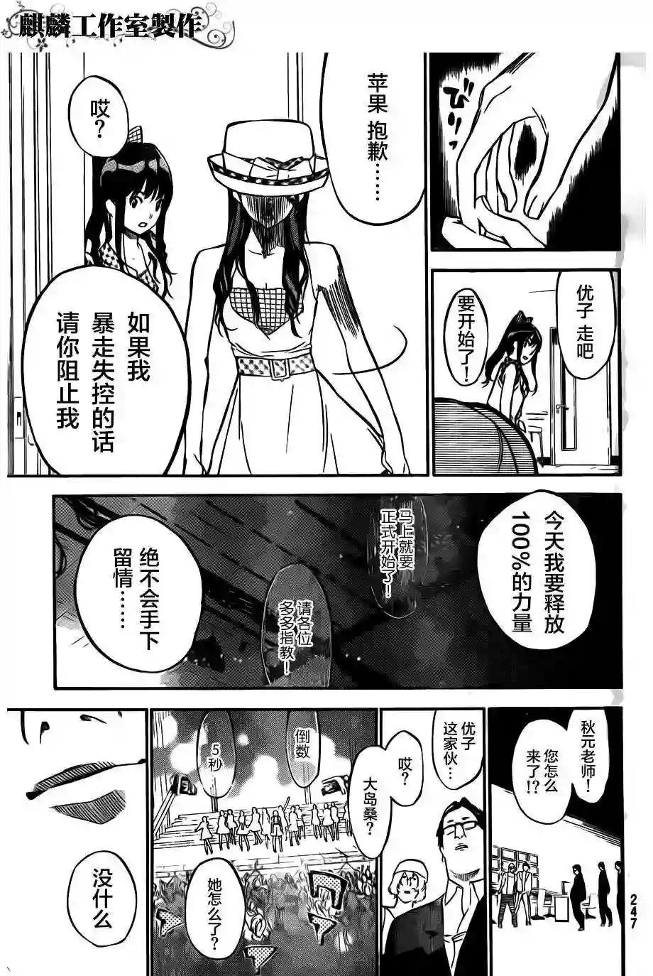 115话