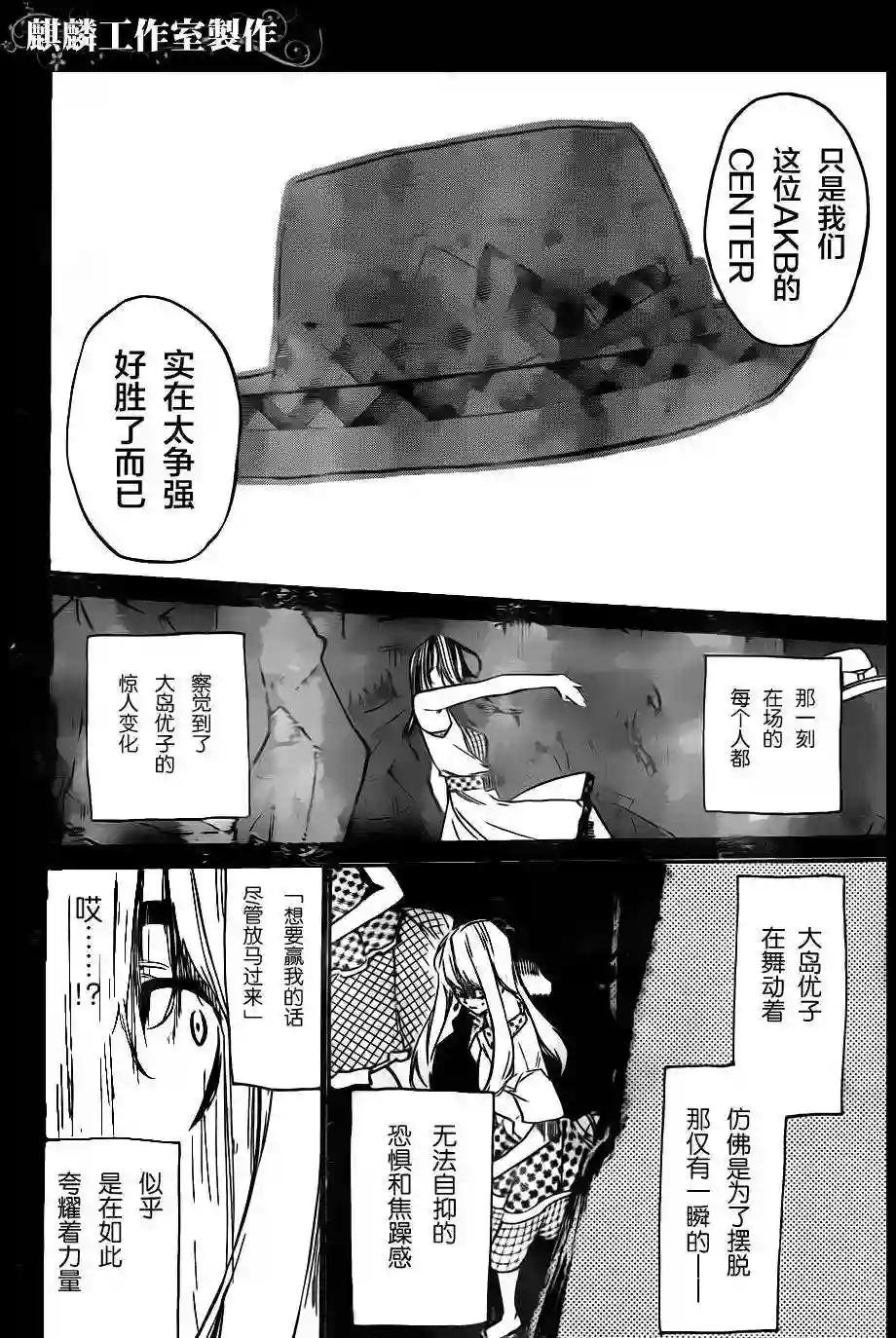 115话