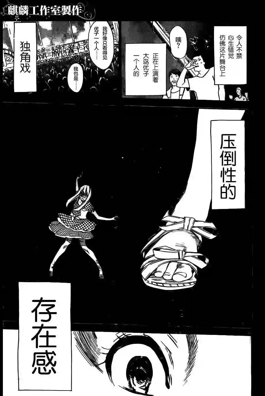 115话