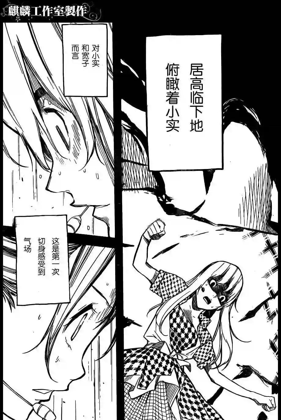 115话