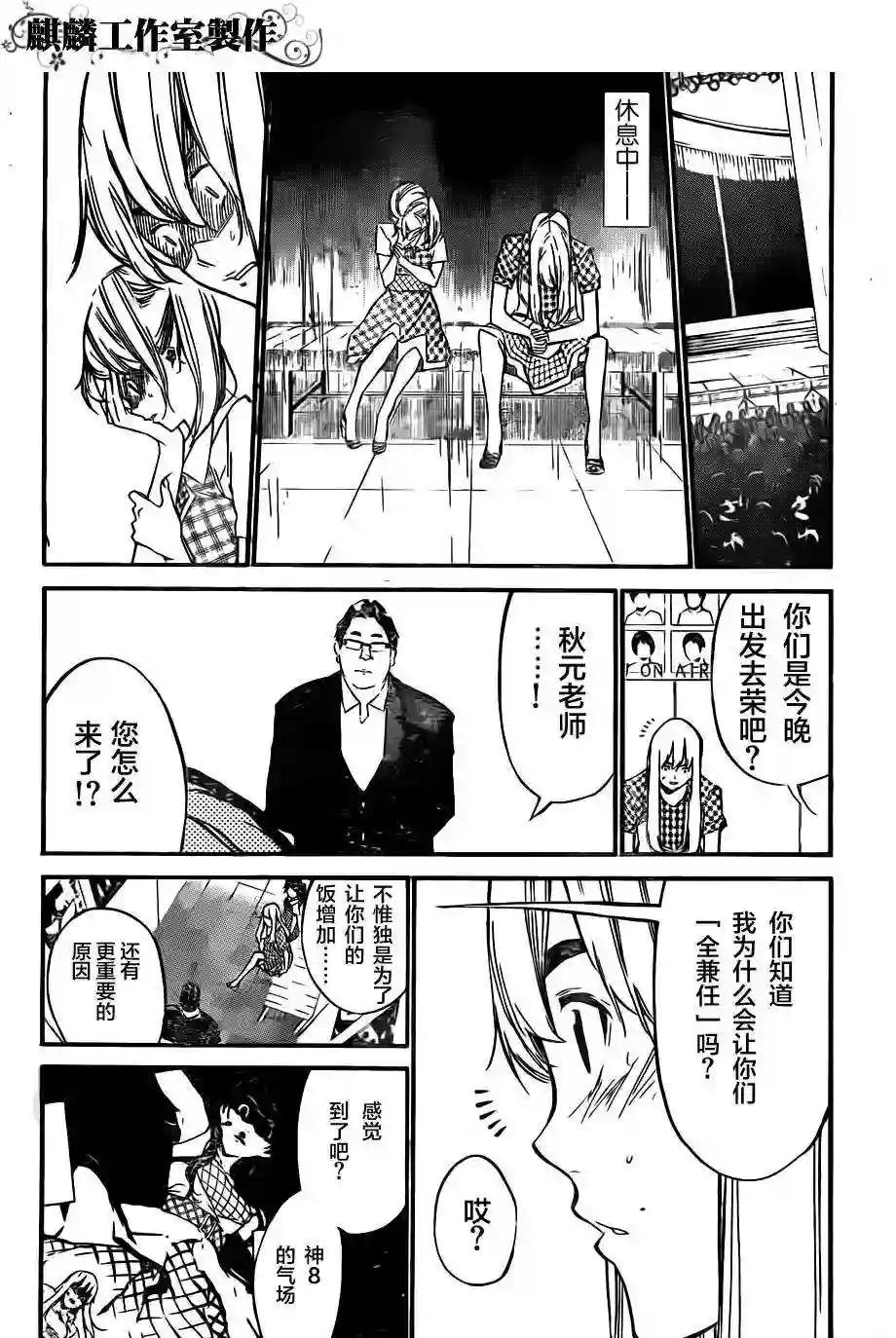 115话