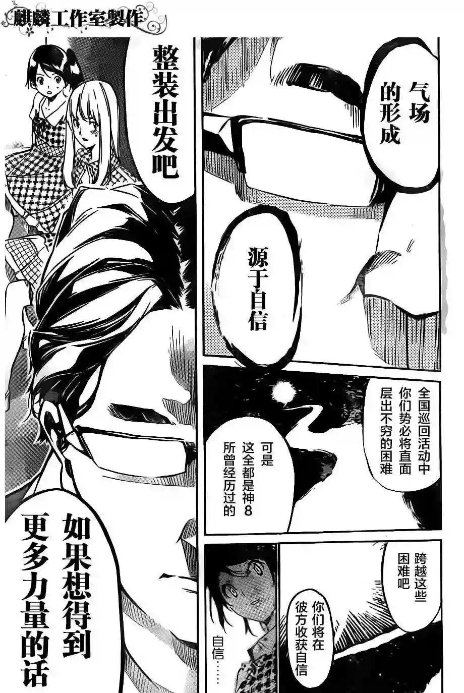 115话
