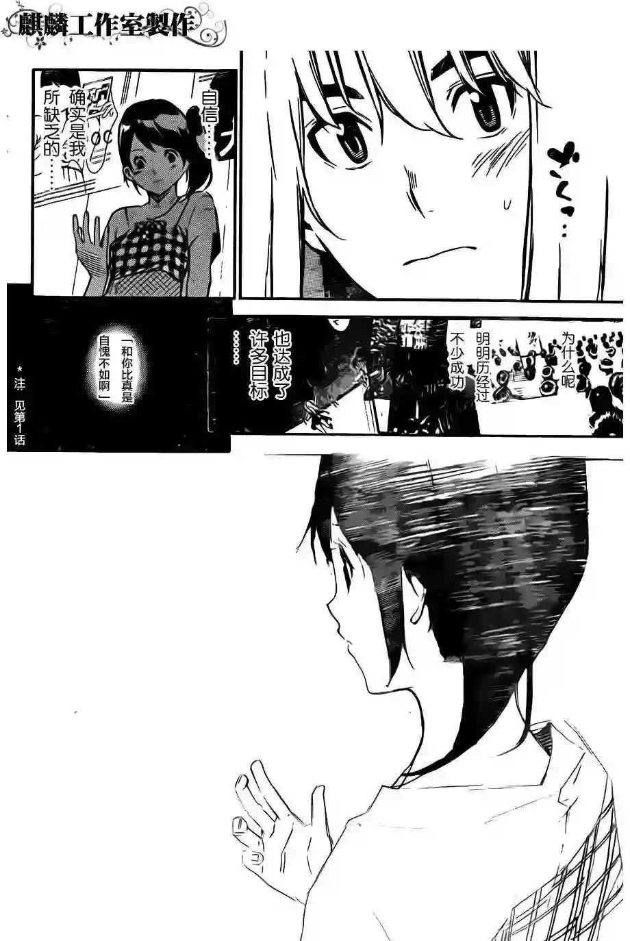 115话