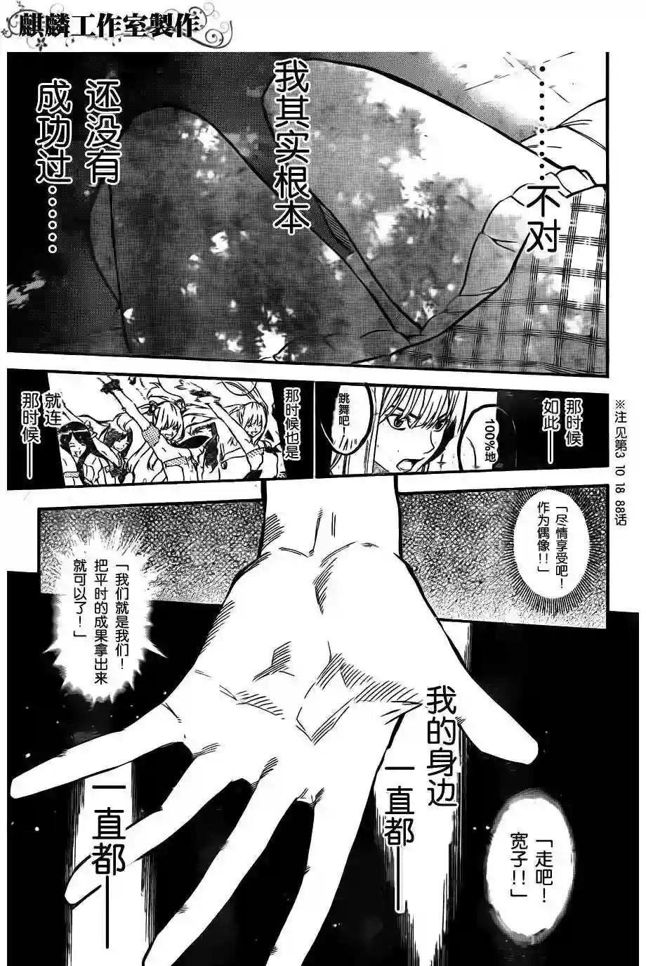 115话