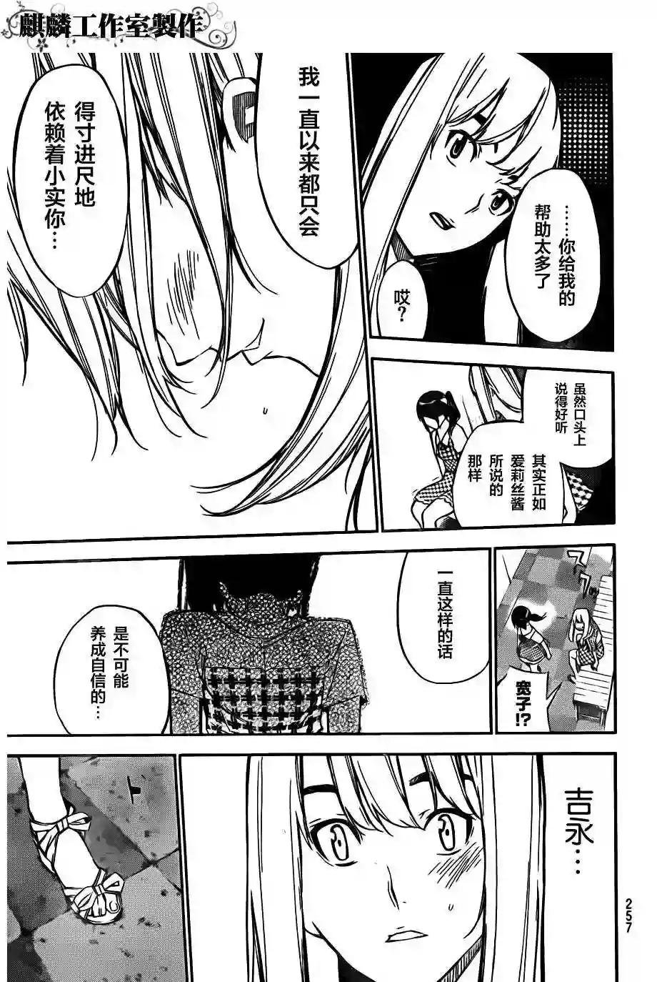 115话