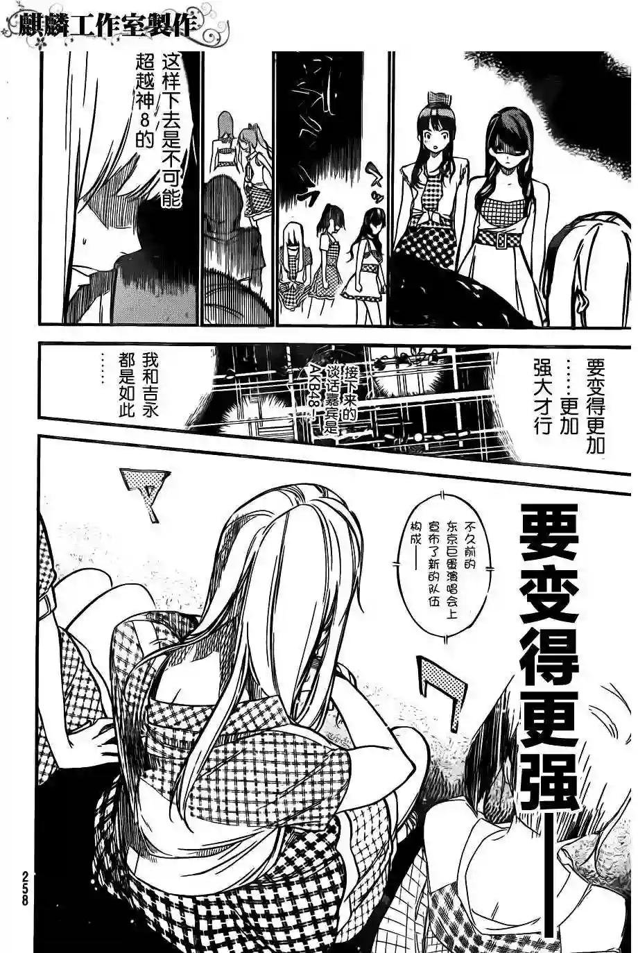 115话
