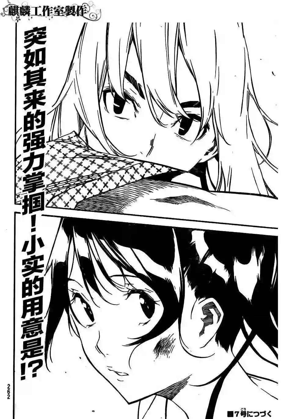 115话