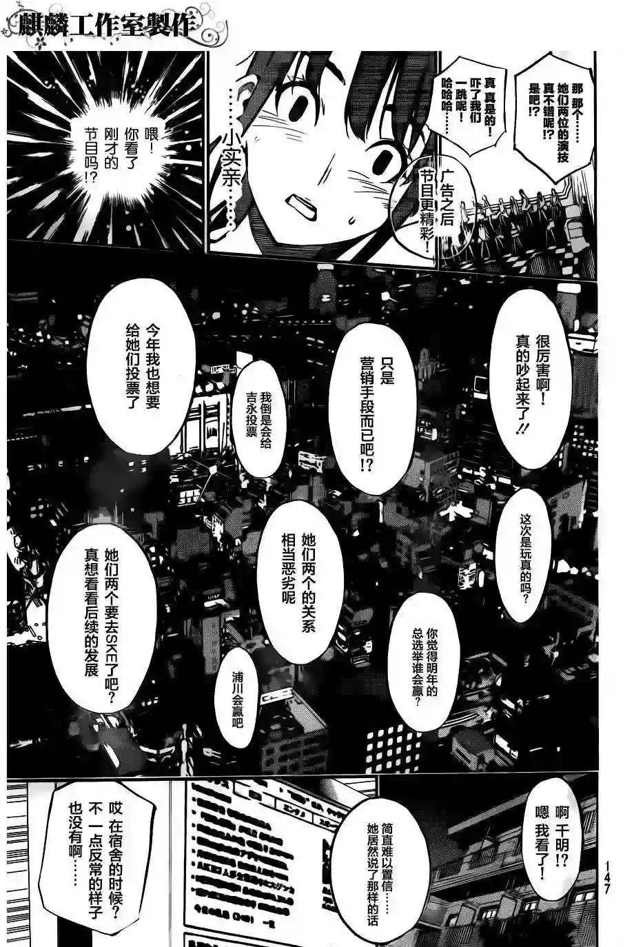 116话