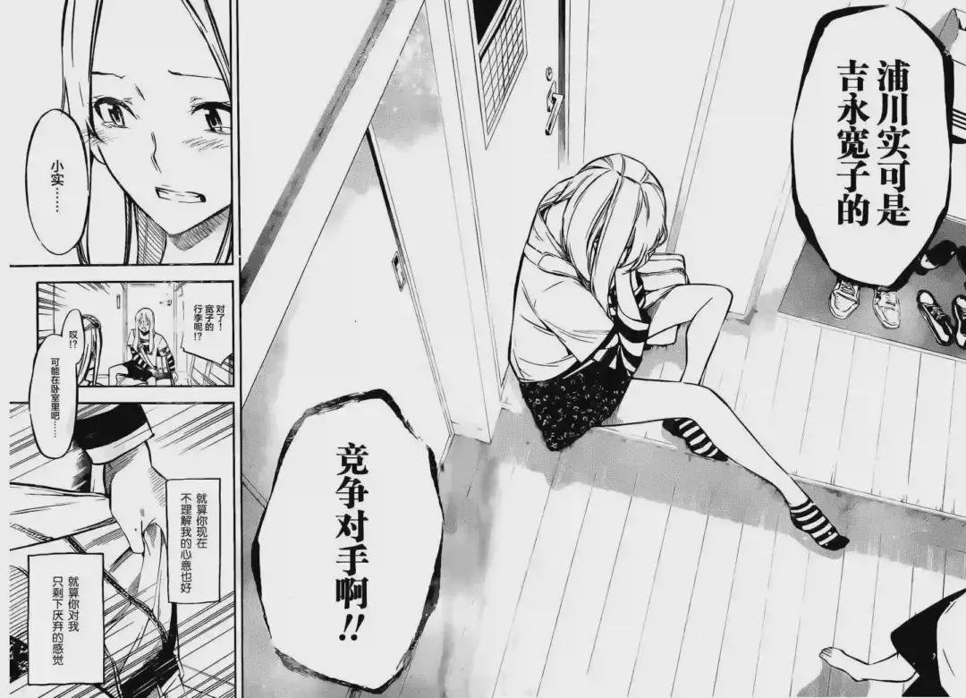 116话