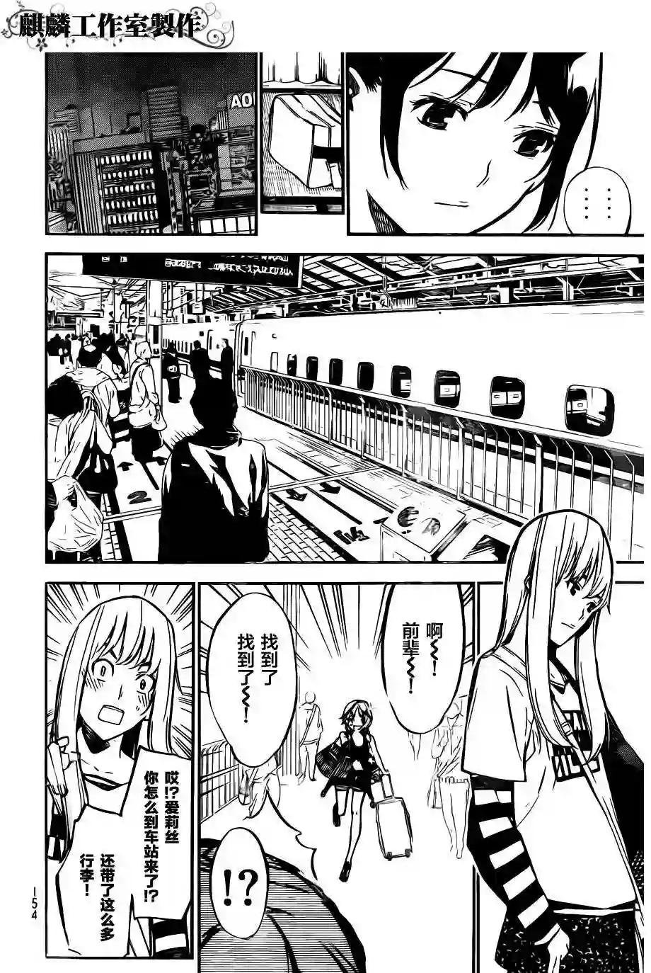 116话