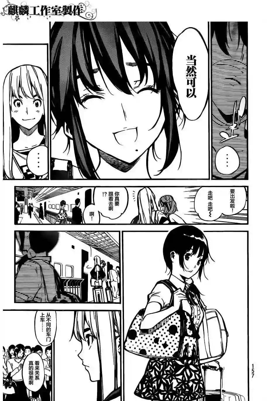 116话