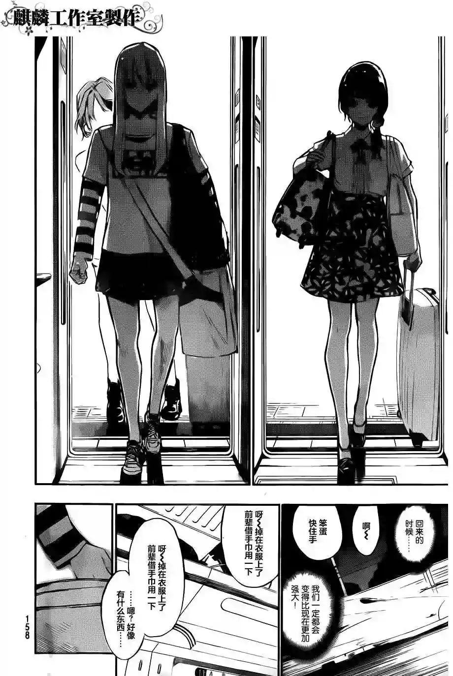 116话