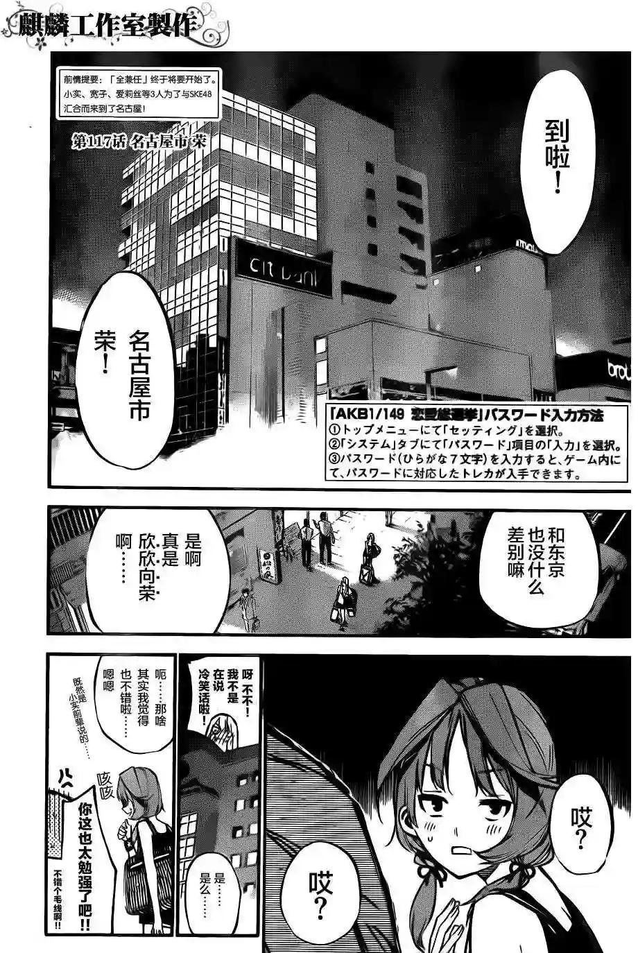 117话
