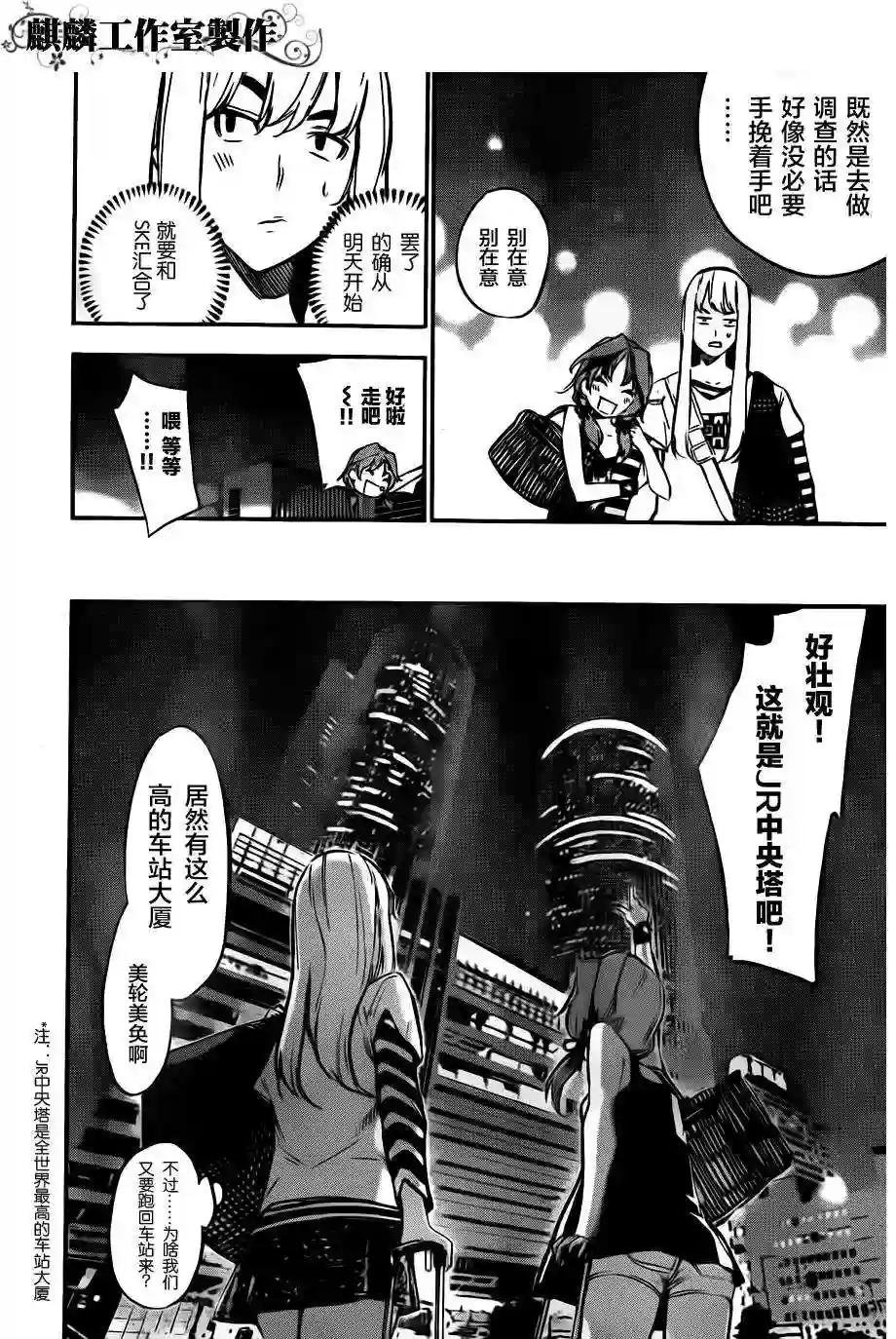 117话
