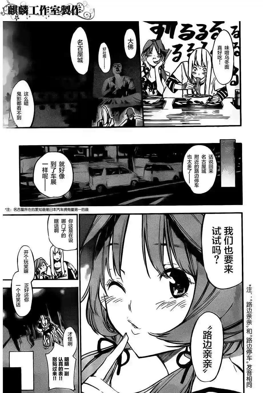 117话