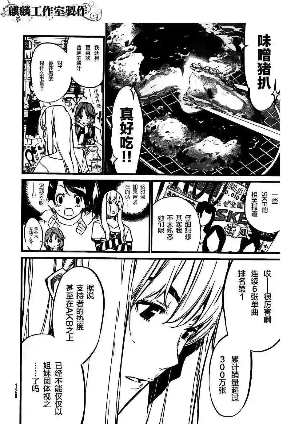 117话
