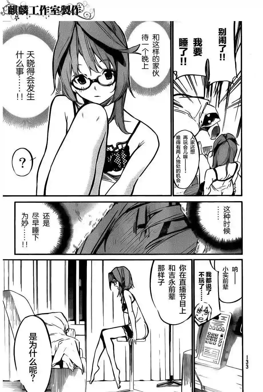 117话