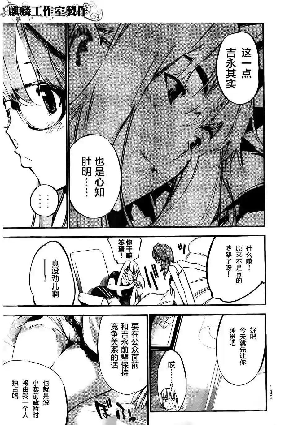 117话