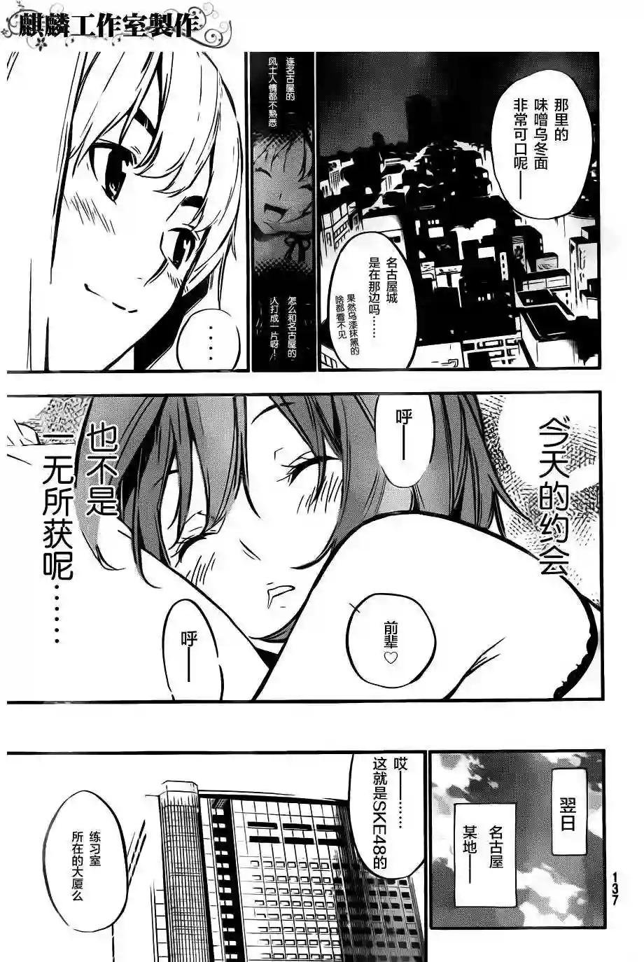 117话