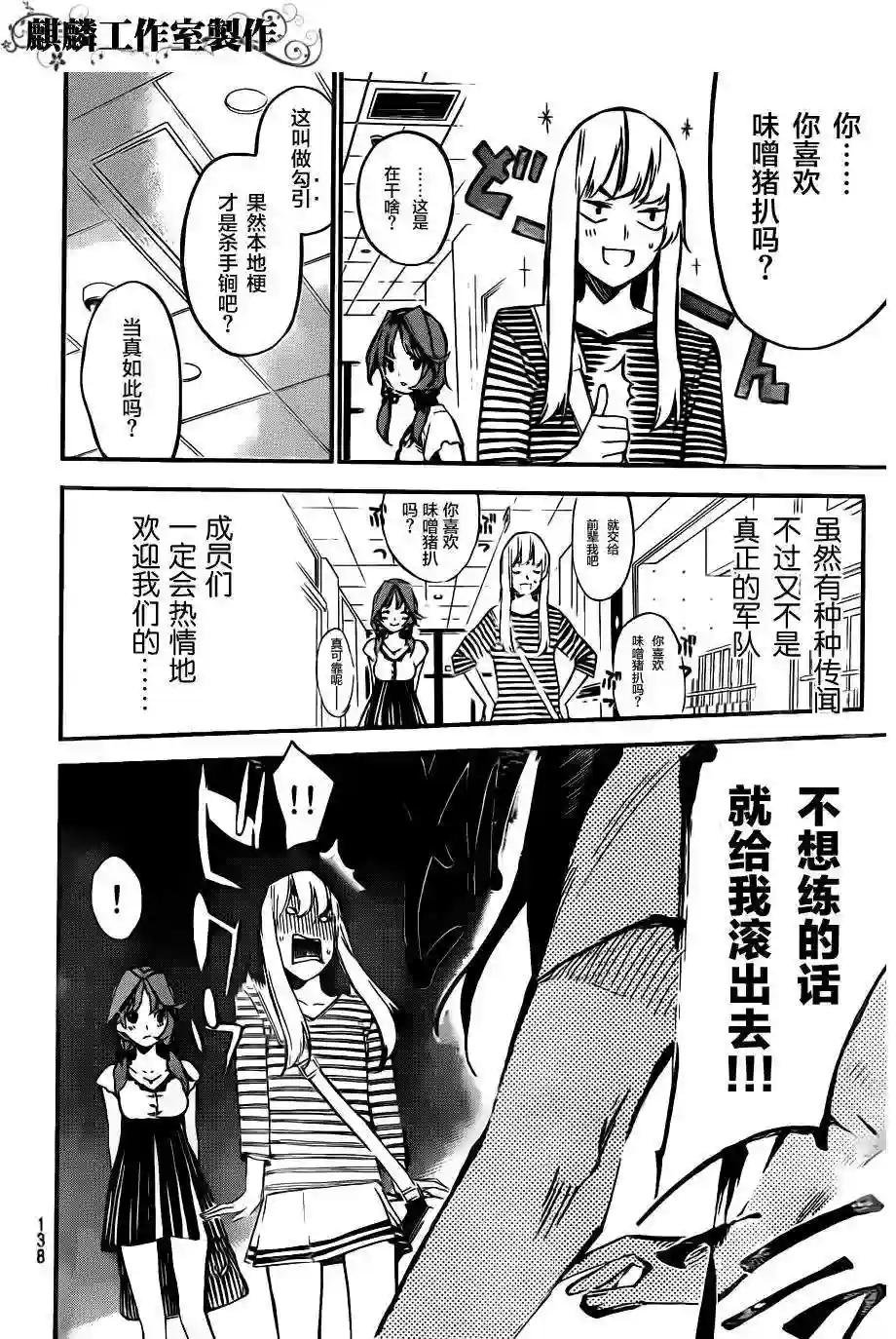 117话