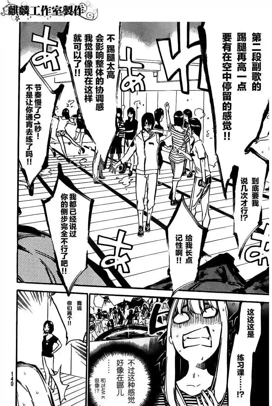 117话