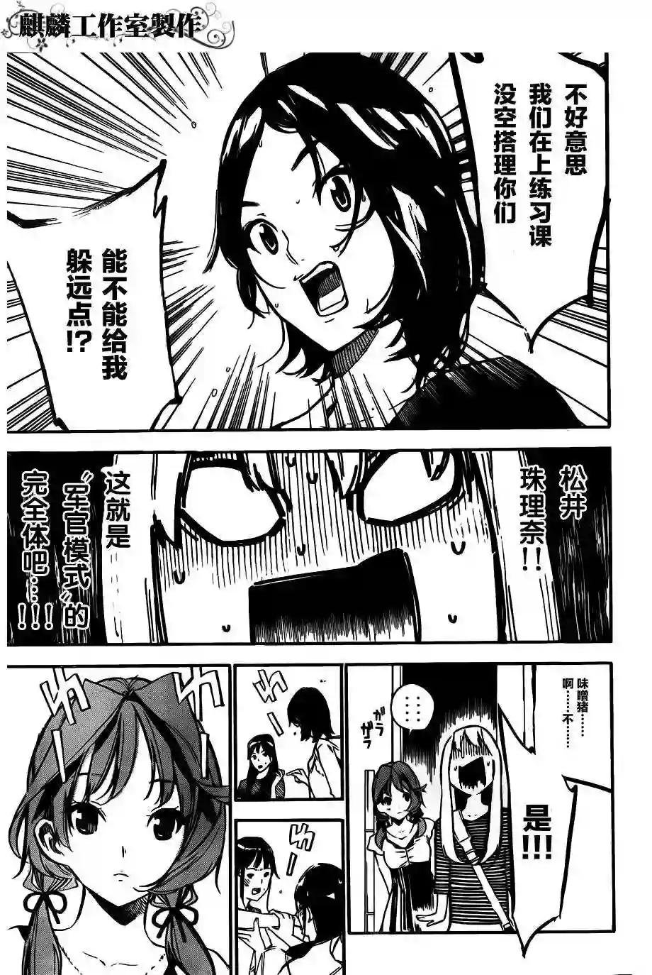 117话