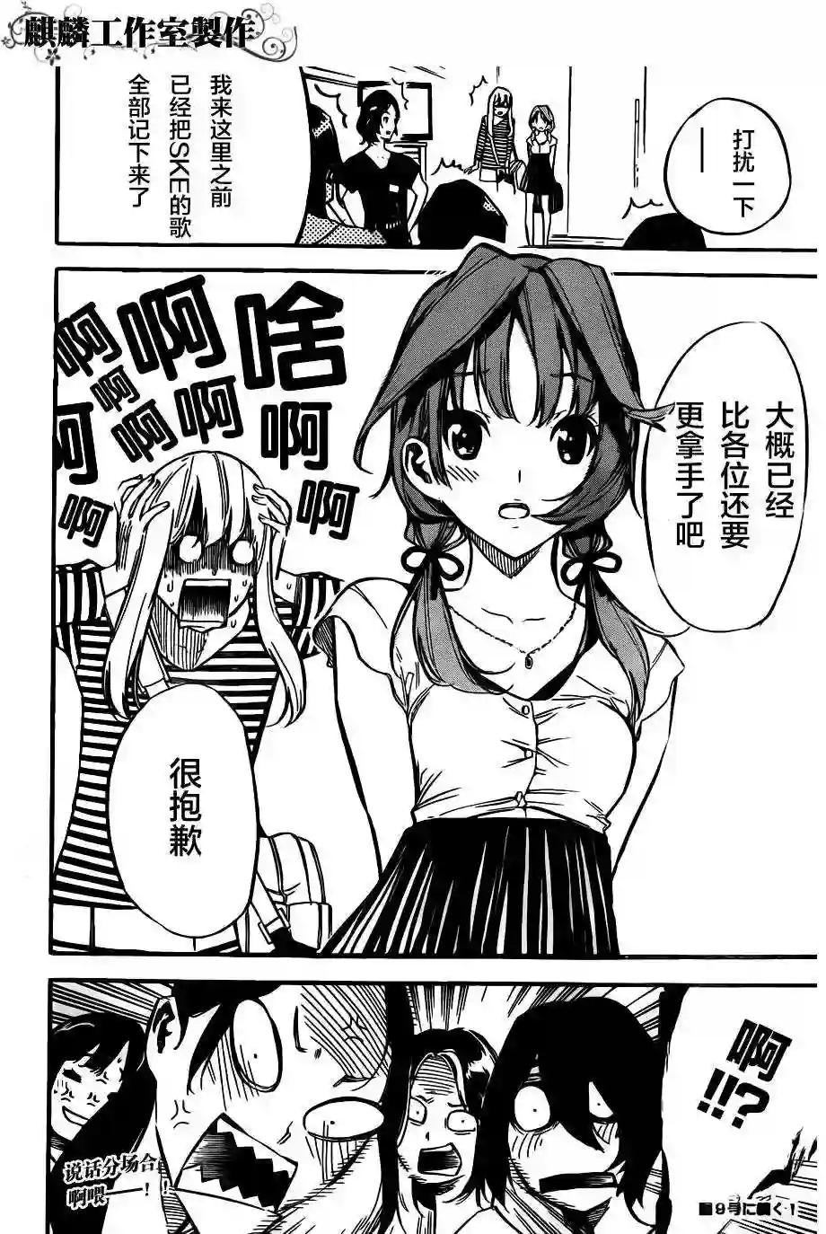 117话