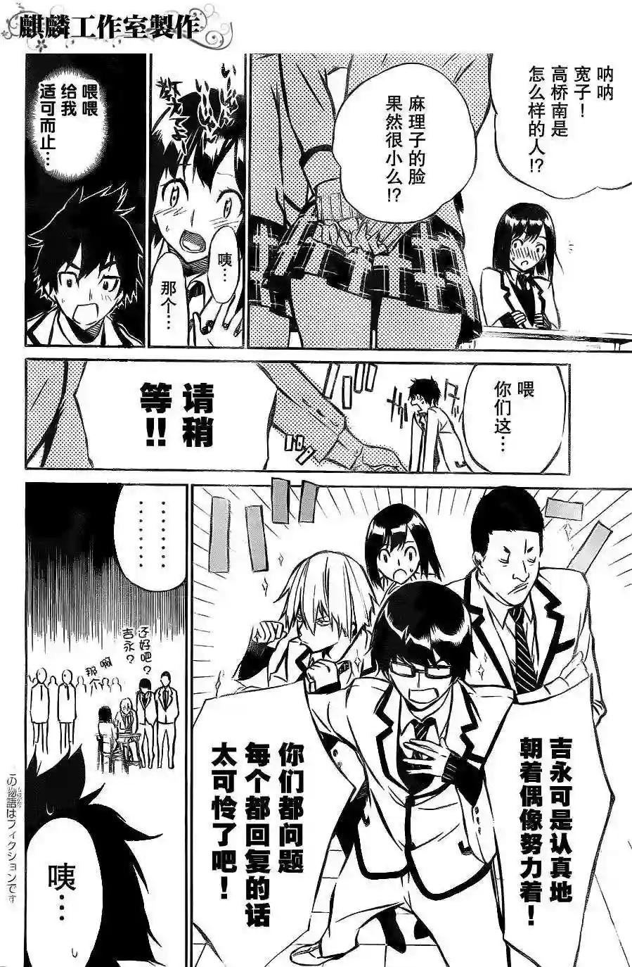 11话