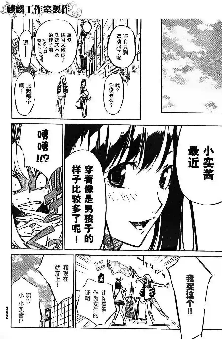 11话