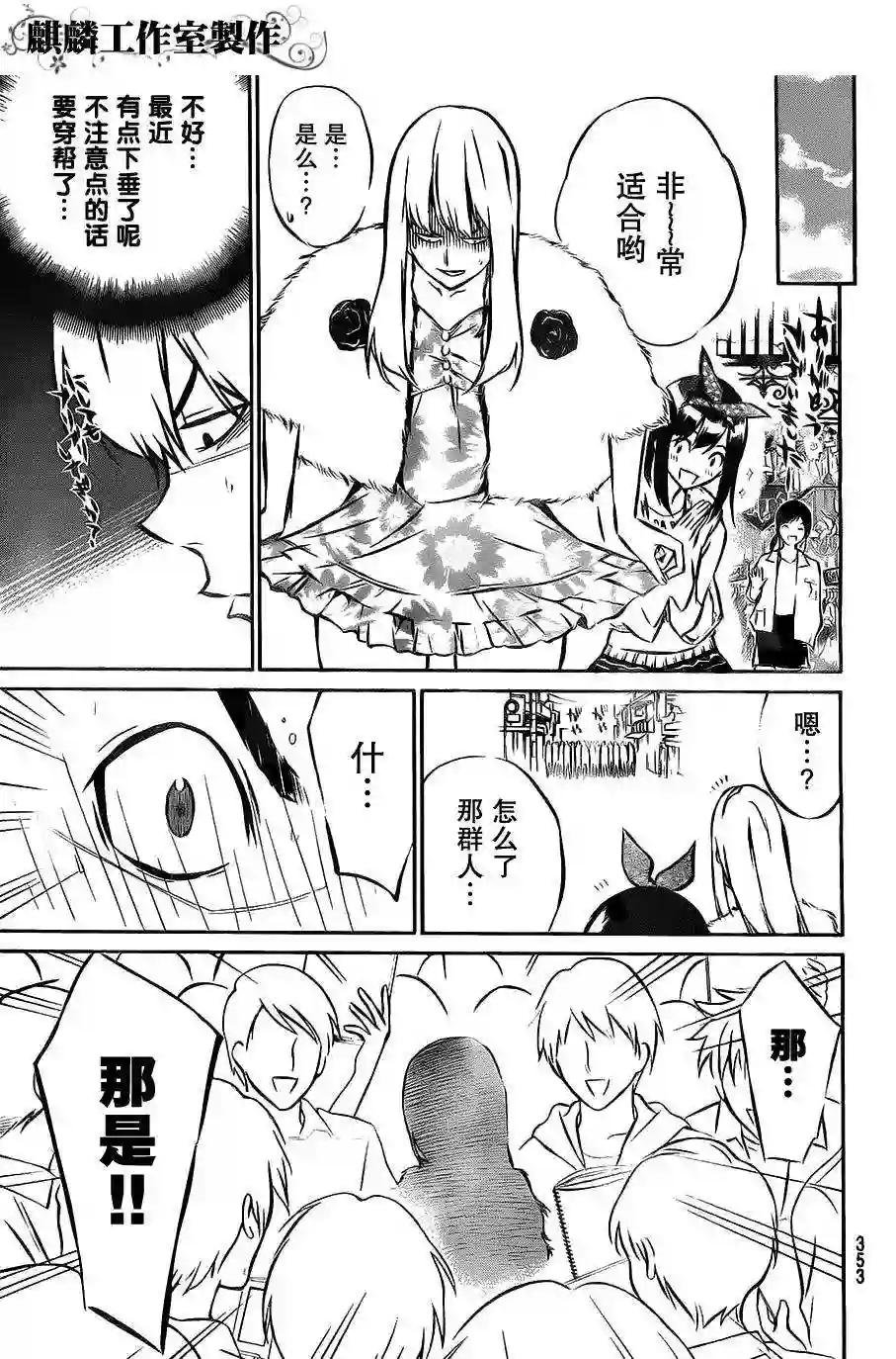 11话
