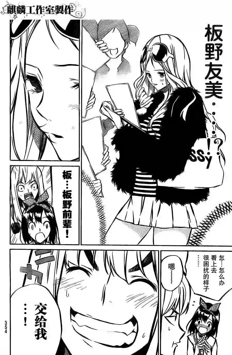 11话