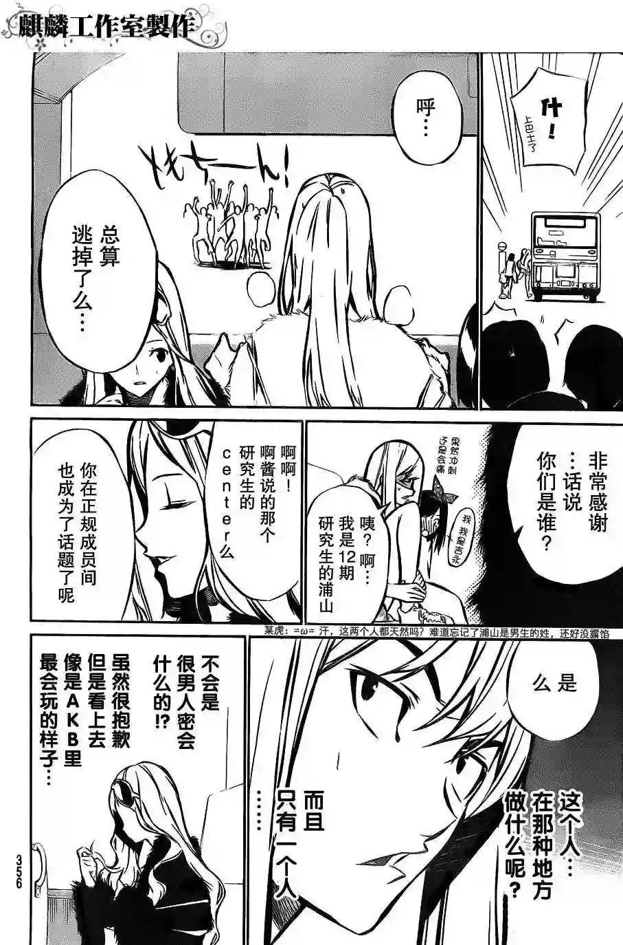 11话