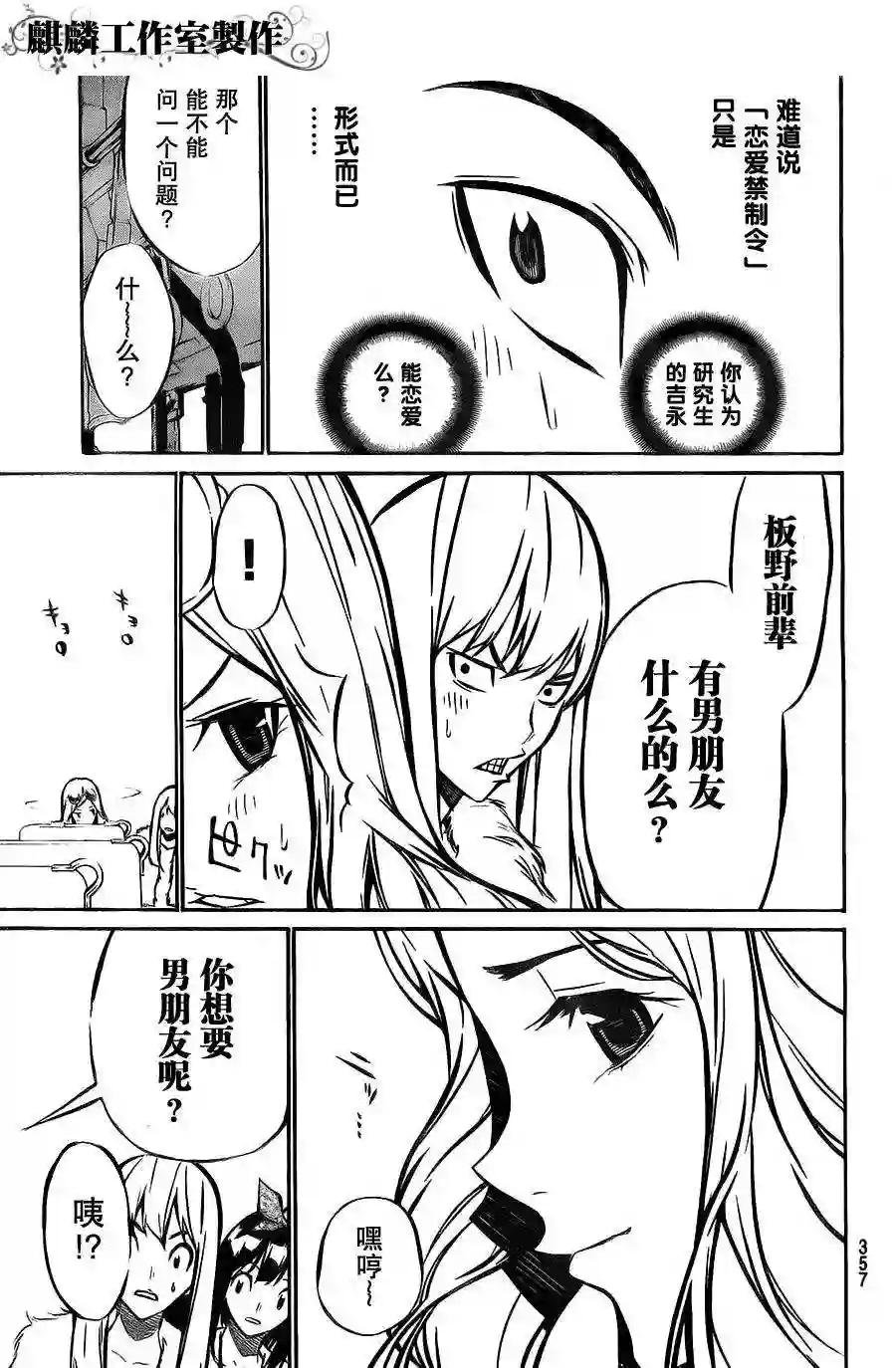11话