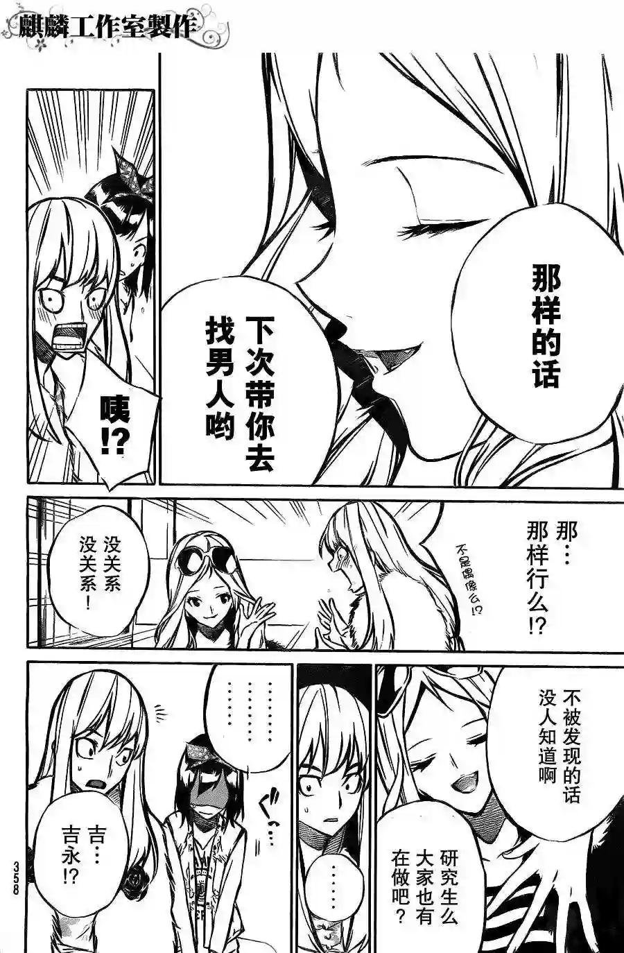 11话