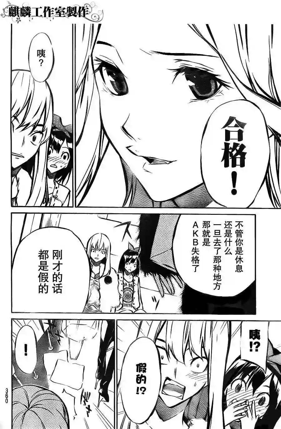 11话