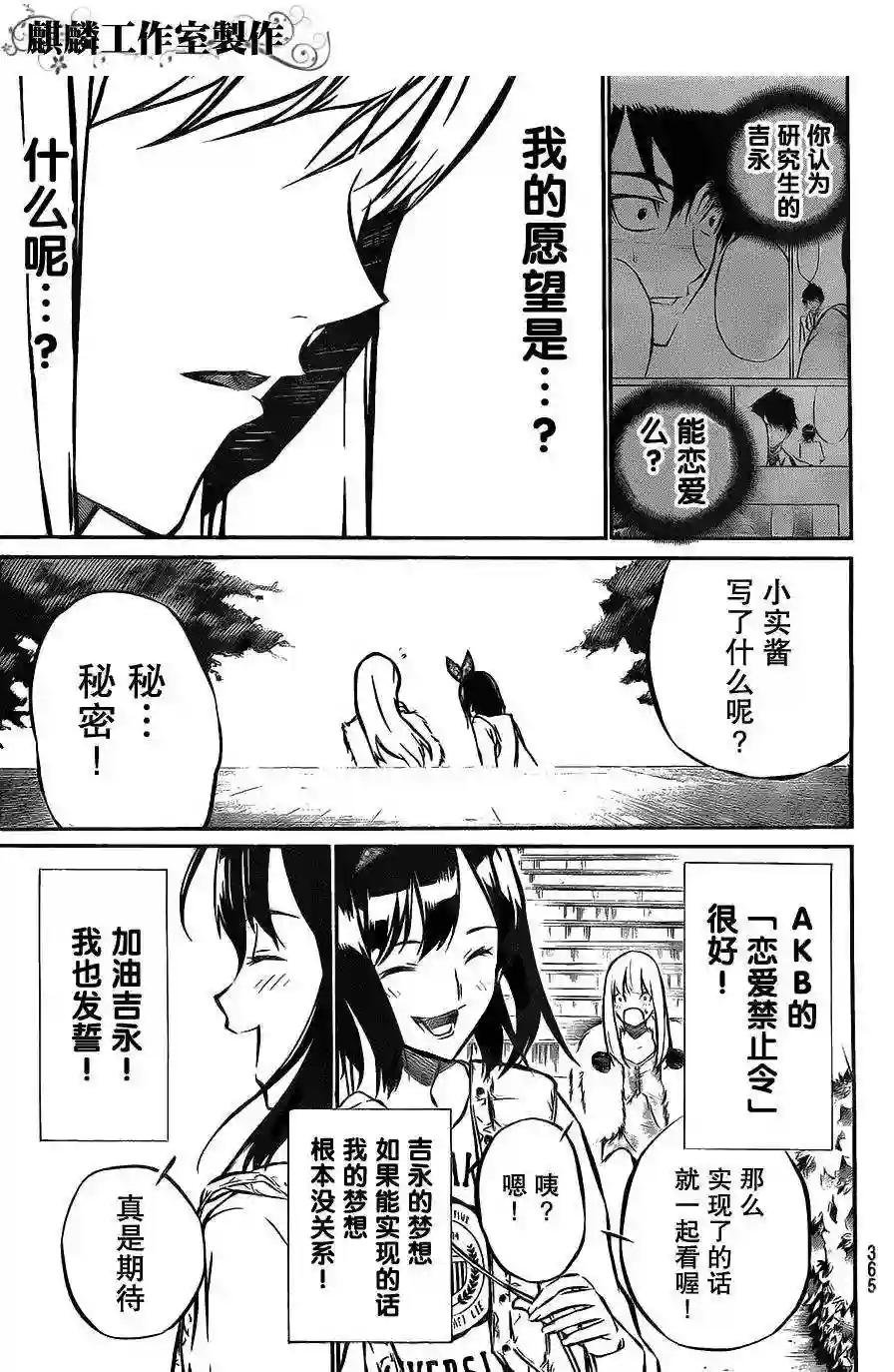 11话