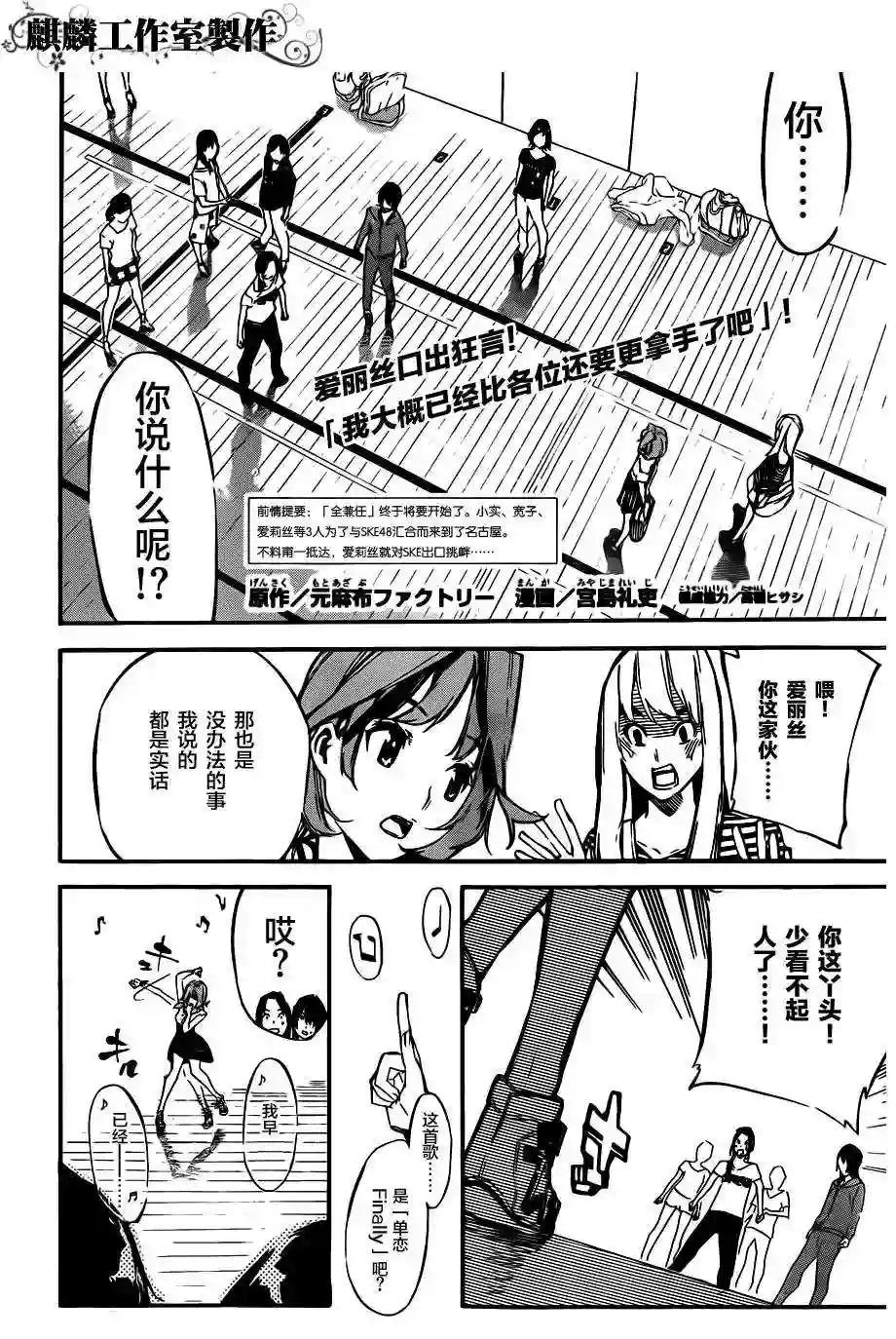 118话