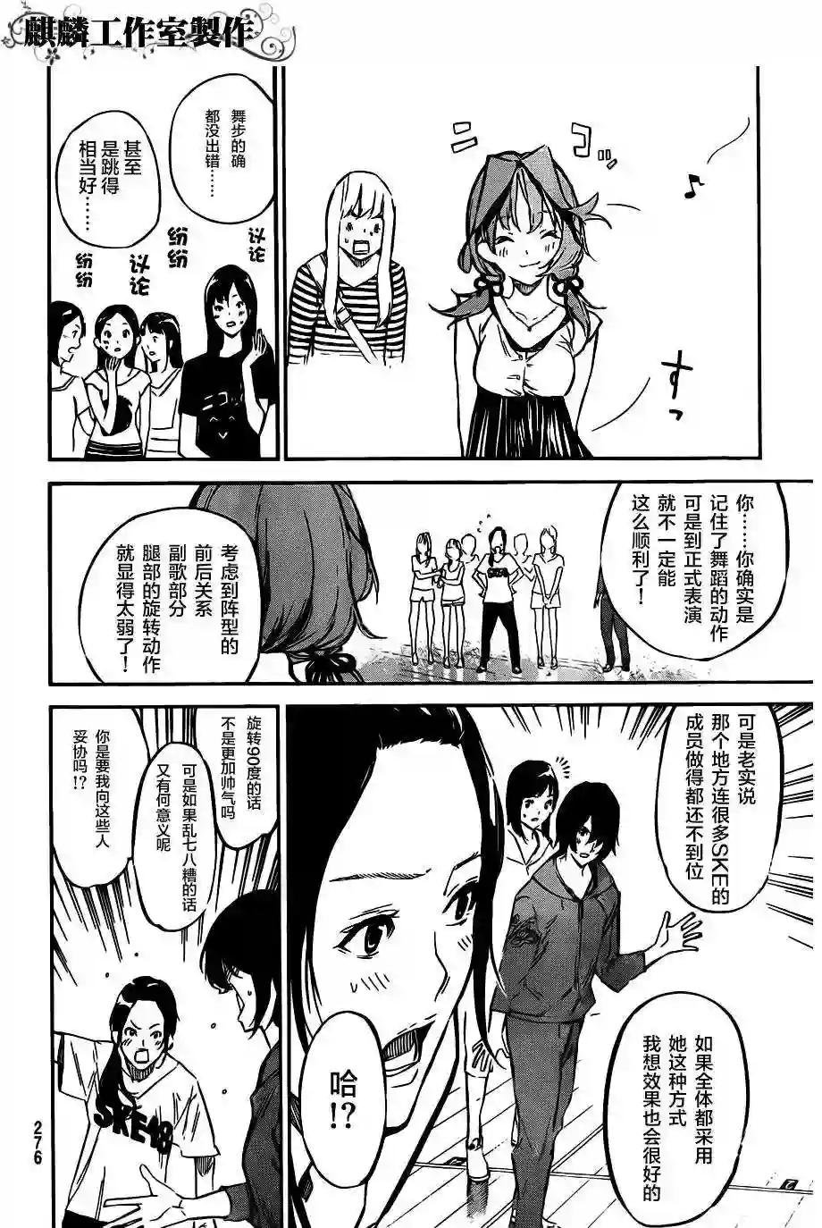 118话