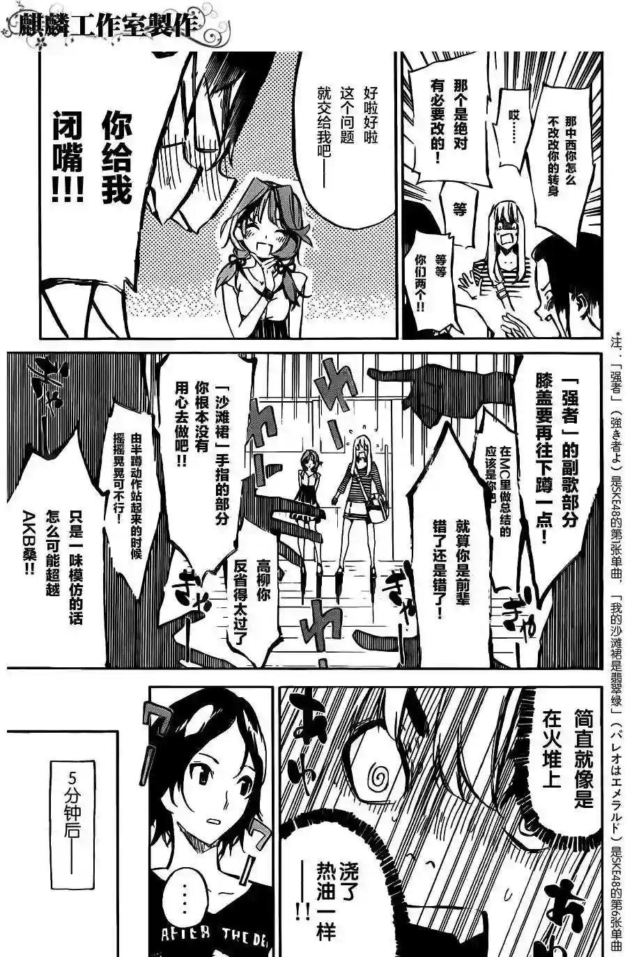 118话