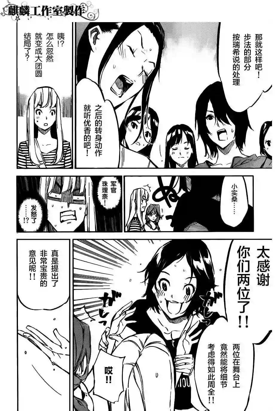 118话